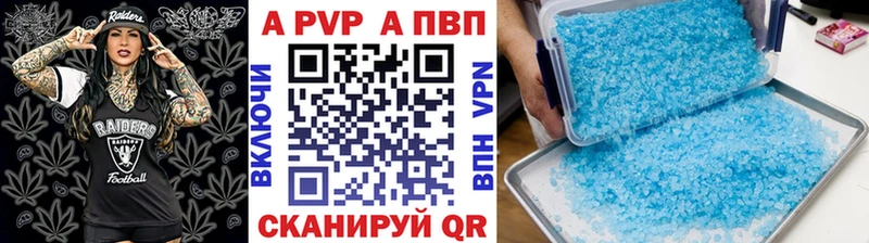 Альфа ПВП СК КРИС  Кремёнки 