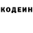 COCAIN Эквадор Den Sato
