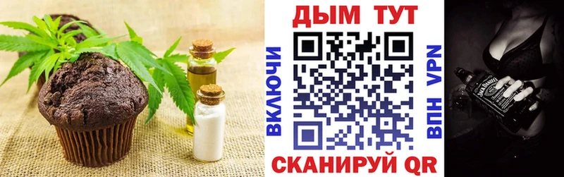 Еда ТГК конопля  kraken маркетплейс  Кремёнки 