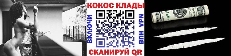 закладки  Кремёнки  COCAIN Fish Scale 