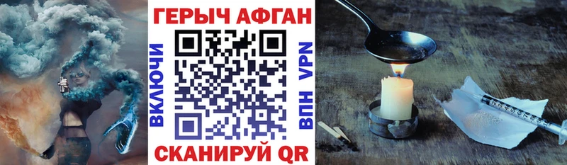 Героин белый  Кремёнки 