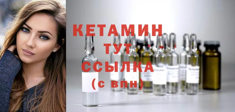 гидра ссылка  Кремёнки  КЕТАМИН ketamine 