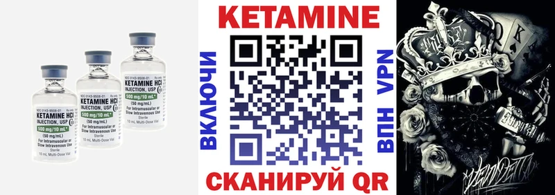 маркетплейс формула  хочу наркоту  Кремёнки  Кетамин VHQ 