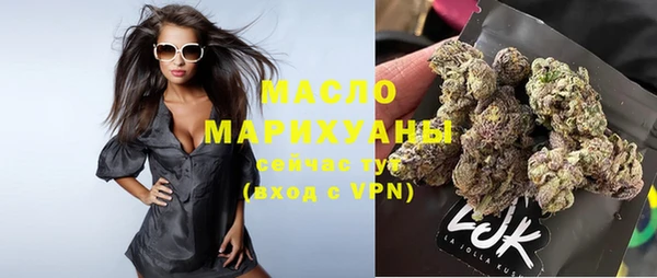 бутират Навашино