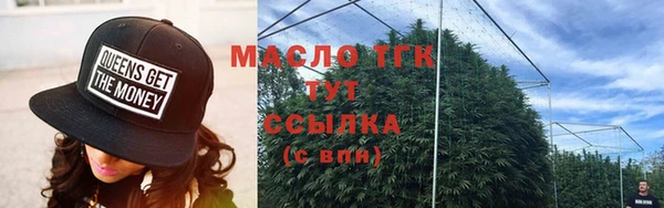 COCAINE Вязьма