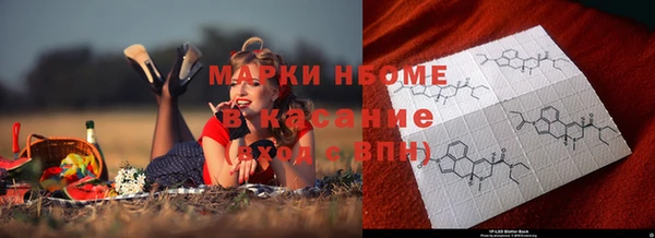 бутират Навашино