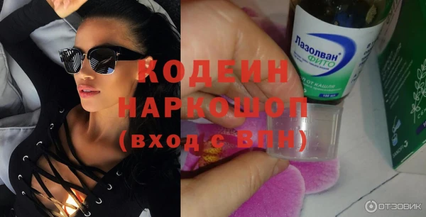 ешки Аша