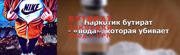 мяу мяу мука Наволоки