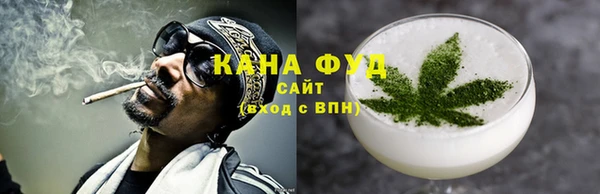 бутират Навашино