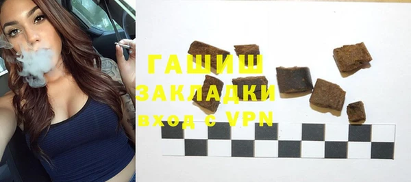бутират Навашино