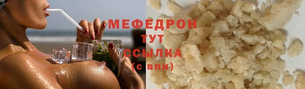 ECSTASY Гусиноозёрск