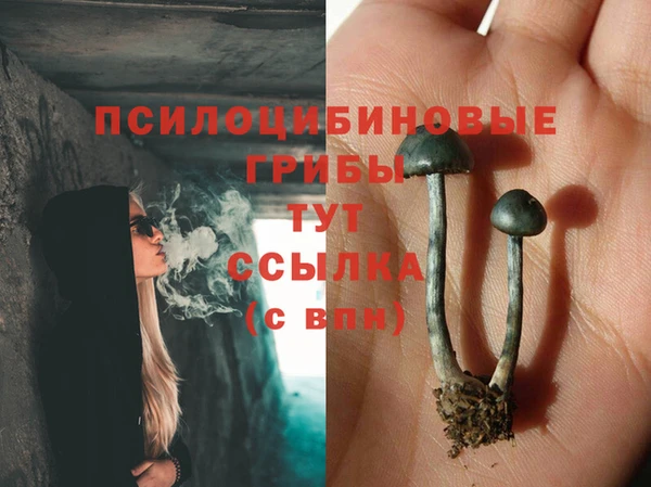 кокаин VHQ Куйбышев
