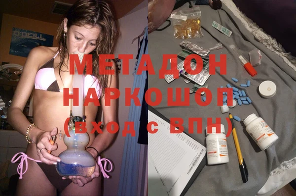 ECSTASY Гусиноозёрск