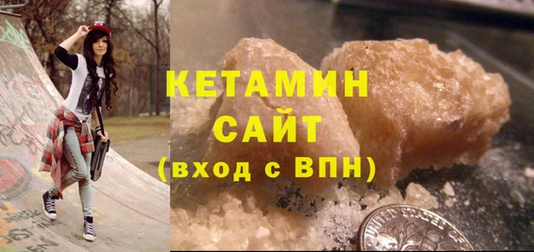 бутират Навашино