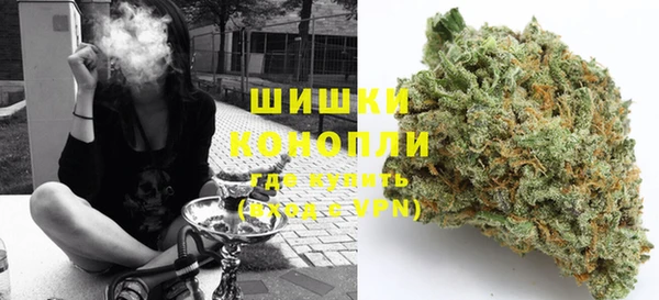 бутират Навашино