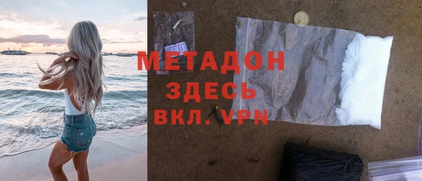 бутират Навашино