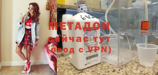 метадон Кулебаки