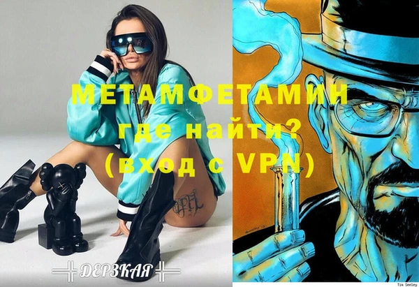 кокс Ахтубинск