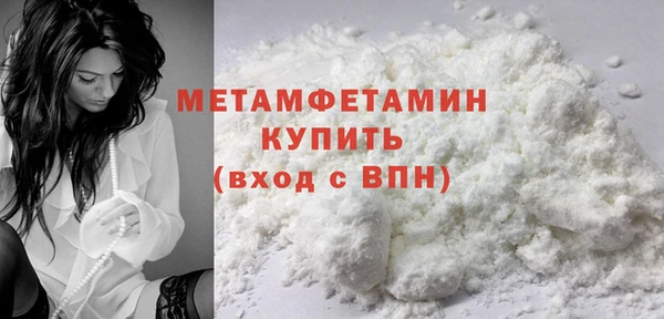 COCAINE Вязьма