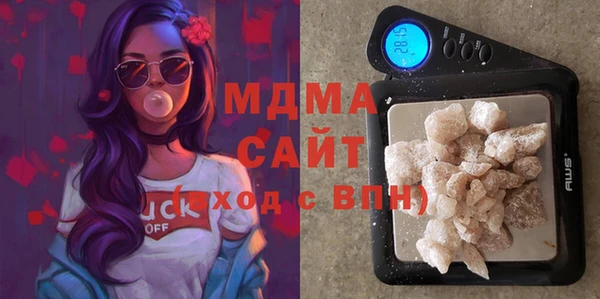 бутират Навашино
