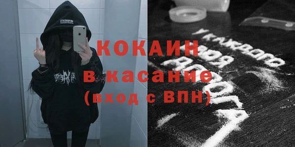 синтетический гашиш Михайловка