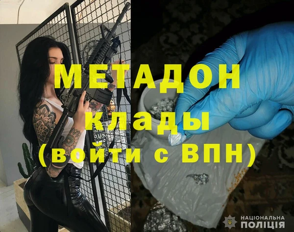 бутират Навашино