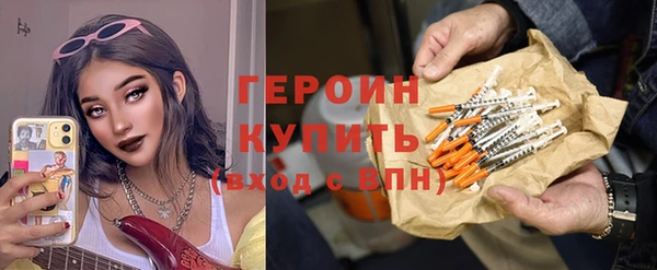 бутират Навашино