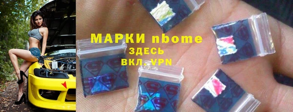 ALPHA-PVP Михайловск