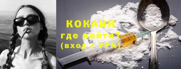 COCAINE Вязьма