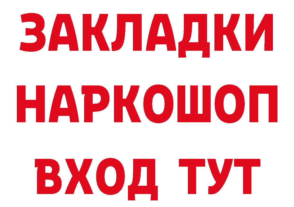 Первитин витя рабочий сайт дарк нет гидра Кремёнки