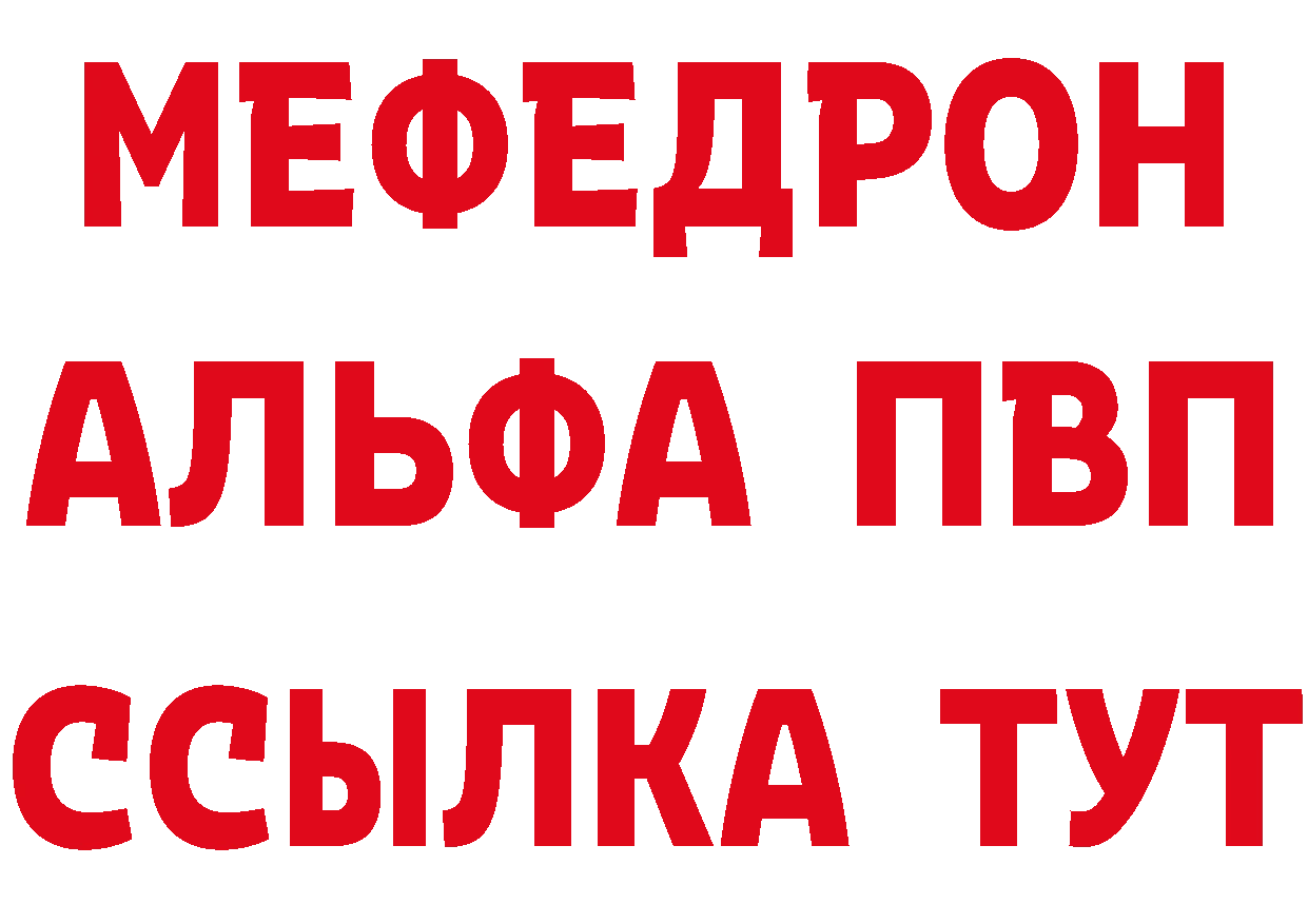 БУТИРАТ 99% ТОР сайты даркнета hydra Кремёнки