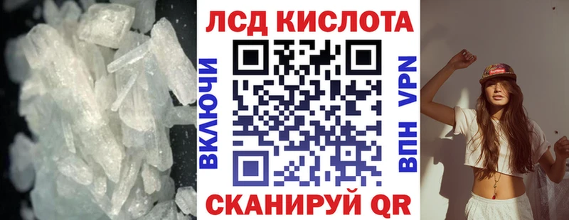 KRAKEN ONION  Кремёнки  Лсд 25 экстази кислота 