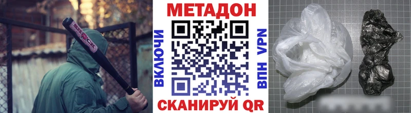 Метадон мёд  Кремёнки 