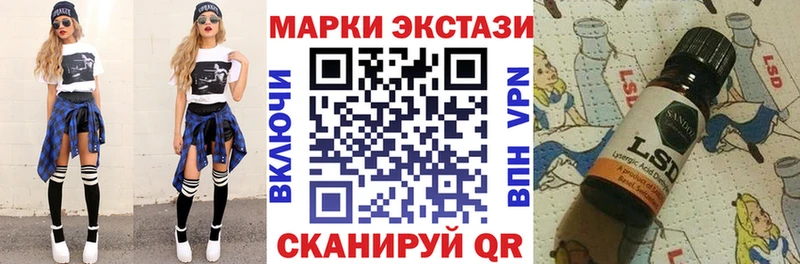 Марки NBOMe 1500мкг  Кремёнки 