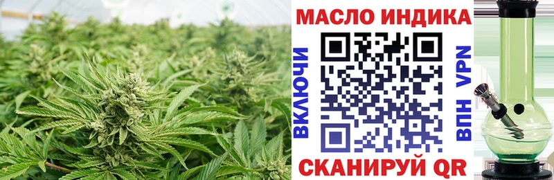 как найти наркотики  Кремёнки  ТГК вейп 