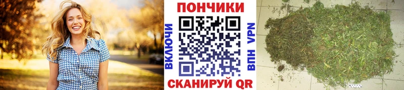 Канабис White Widow  Кремёнки 